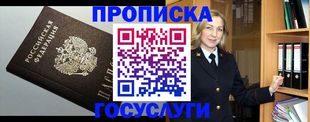 регистрация для школы в Кеми