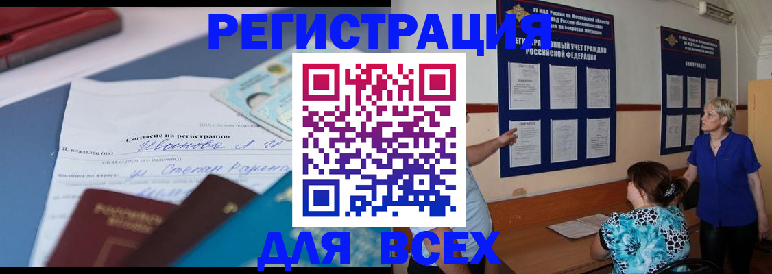 регистрация для школы в Кеми